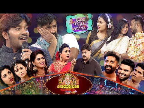 Avunu Valliddaru Godavapaddaru Comedy Show – 2nd Sep -Nagababu, Roja, Sudheer , Rashmi