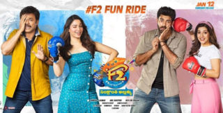 F2 – only Telugu film to be screened at IFFI ’19