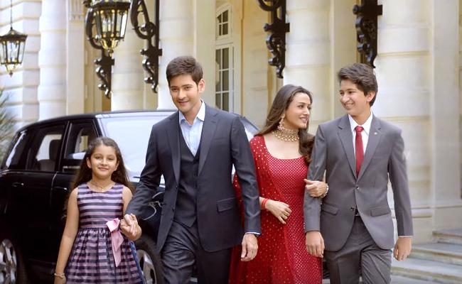 Mahesh Babu Gets a Mixed Reaction from Fans