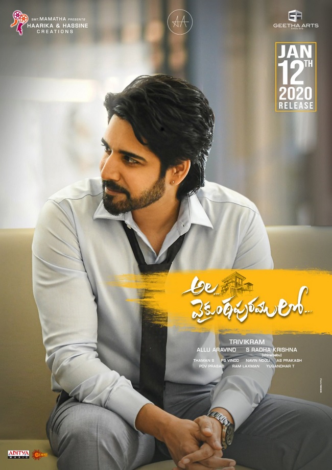 First Look: Sushanth’s classy look from ‘AV’