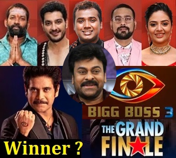 Nagarjuna Bigg Boss 3 Telugu Show – 3rd Nov – Grand Finale – Chiranjeevi As Guest