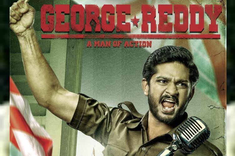 George Reddy : Movie Review