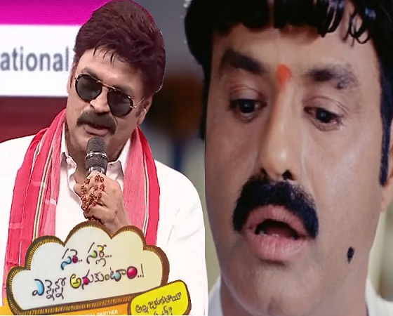 Sar Sarle Ennenno Anukuntaam- Babu Pinches Balayya Fans