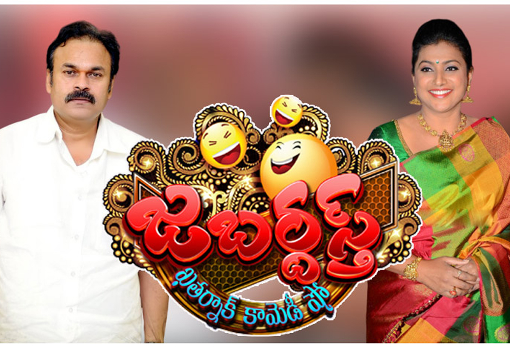 Ali Takes Over Jabardasth, More Exits On Cards?