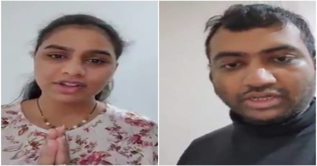 Fraudster couple’s false allegations on Hyd cops, Apologizes