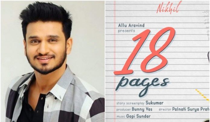 Exclusive: Nikhil’s 18 pages story is out