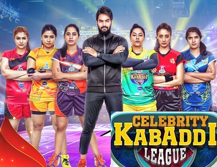 Celebrity Kabaddi League – E6 – 27th March – Kiraak Crackers Vs Celebrety Kabaddi