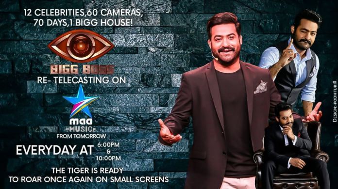 Bigg Boss 1 to re-telecast, NTR fans can’t control their excitement