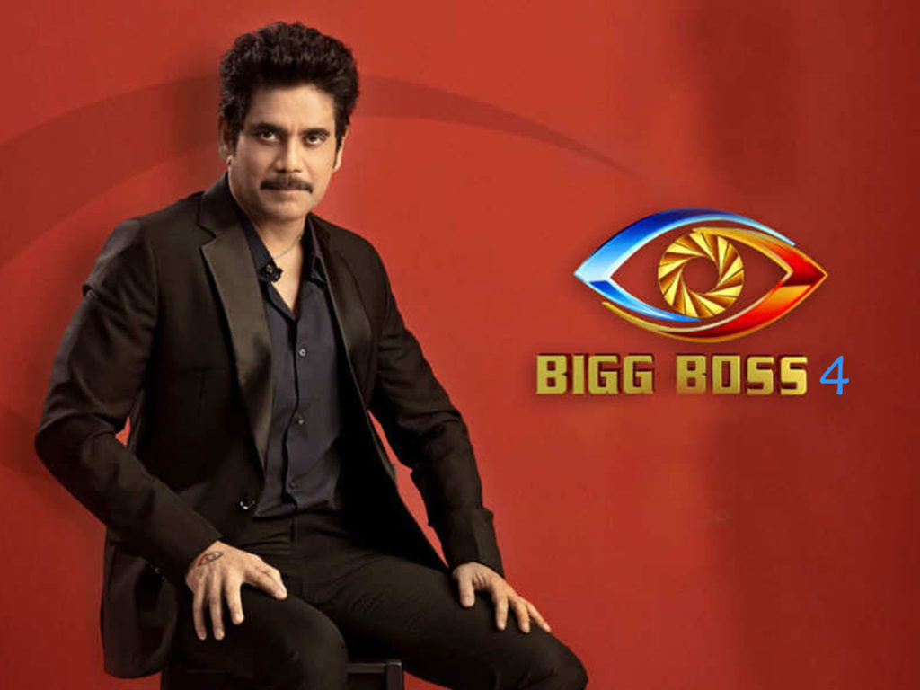 Telugu Celebs Avoiding #BiggBoss4 Calls?