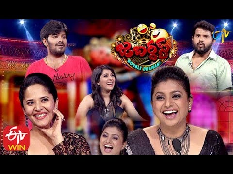 Jabardasth Double Dhamaka Special Episode | 7th May