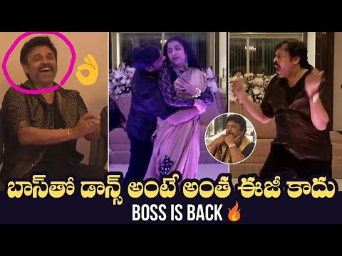 Mega Star Chiranjeevi Awesome Dance @ 80’s Reunion Event – Unseen Video