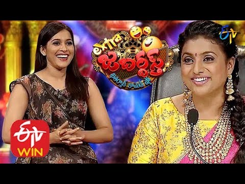 Extra Jabardasth | 150th Special Full Episode | Roja,Rashmi,Sudigali Susheer