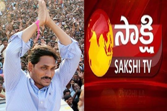 Big News: What is happening inside Sakshi tv ??