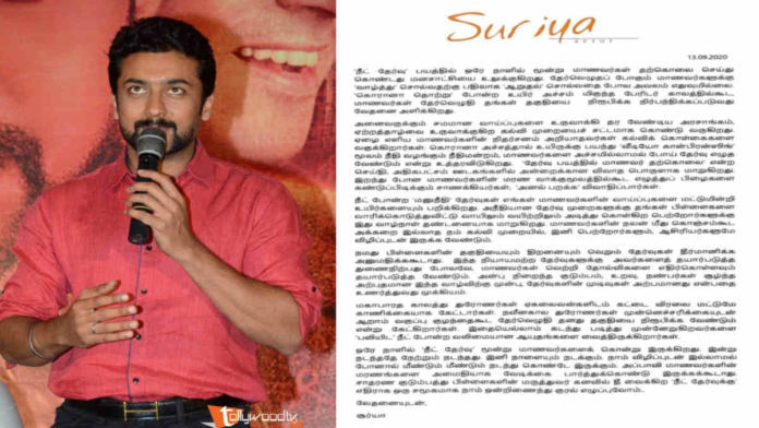 Judge wants Contempt of Court charges to be filed on Suriya