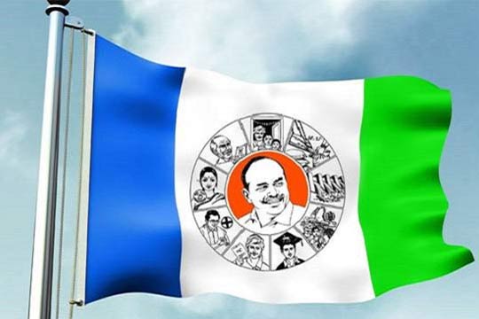 Special occasion in YSRCP today !