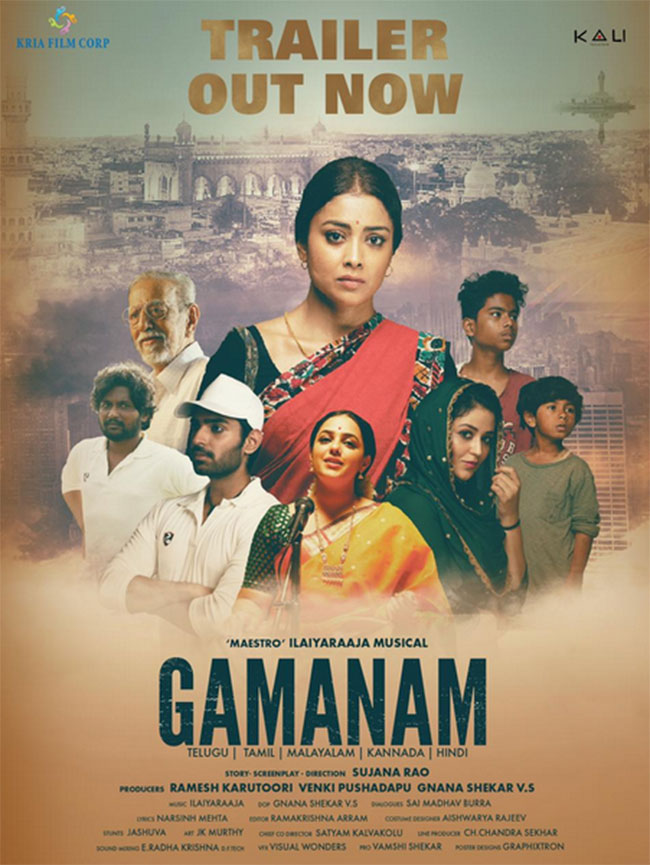 ‘Gamanam’ Trailer: A Must Watch Pan India Anthology