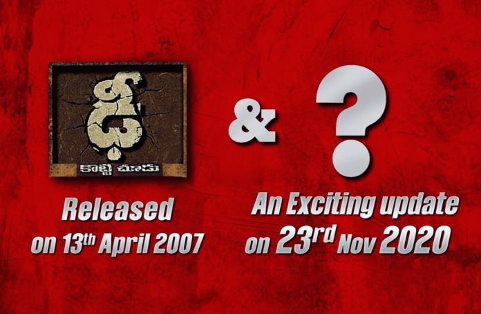 Exclusive: Here’s the title of Vishnu and Sreenu Vaitla’s Dhee sequel