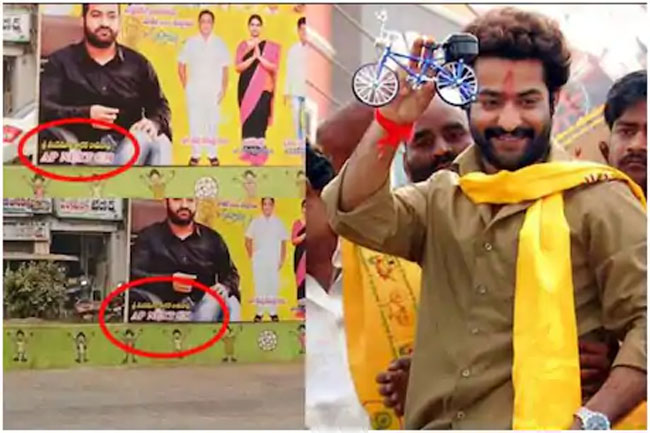 Flexis Of Jr. NTR In AP Creates quite A Political Stir!