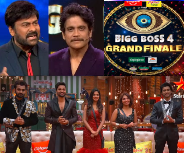 Bigg Boss 4 Telugu Show – Chiru as Guest – Grand Finale – 20th Dec