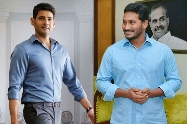 Mahesh Babu Thanks CM Jagan For The Relief Measures Towards Industry