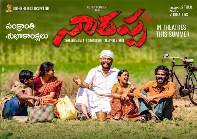 Narappa: Srikanth Addala’s Poster For The Occasion