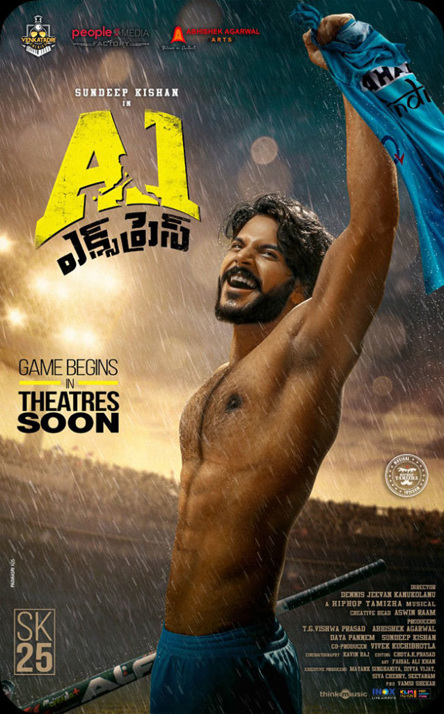 First Look: Shirtless Sundeep Enjoys Victory In ‘A1 Express’!