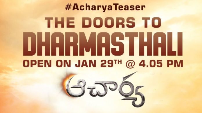 Official: Chiranjeevi’s ‘Acharya’ Teaser Release Date and Time
