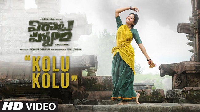 ‘Kolu Kolu’ Lyrical Video: Earthy and Beautiful!