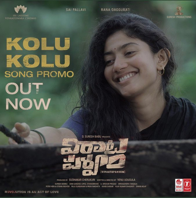 ‘Kolu Kolu’ Promo: Simple & Beautiful!