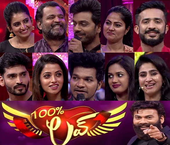 100% Love Show with Real and Reel Couple – 7th March