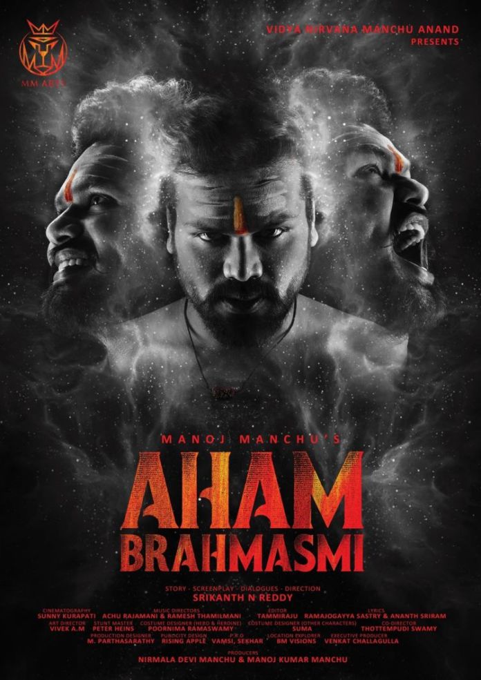 Mega Hero cameo in Manchu Manoj’s Aham Brahmasmi