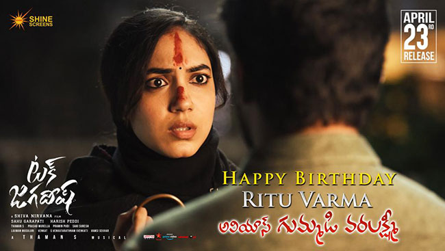 Birthday Poster: Emotional & Intense Ritu Varma From ‘Tuck Jagadish’!