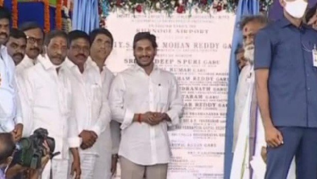 CM Jagan names Kurnool airport after freedom fighter, Chiranjeevi expresses his joy