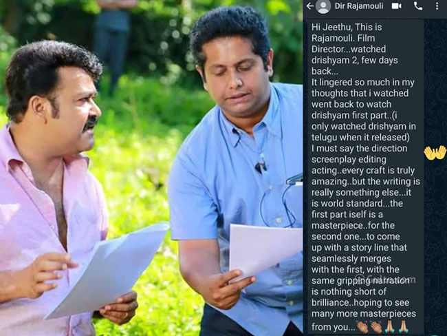 Drishyam 2 Director Feels Honoured After Receiving A Message From Rajamouli