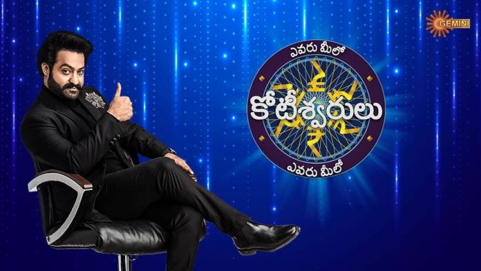 The Hot Seat is waiting! Jr NTR launches ‘Evaru Meelo Koteeswarulu’