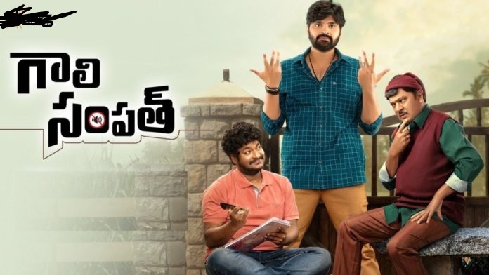 ‘Gaali Sampath’ streaming rights to be owned by two OTT platforms!