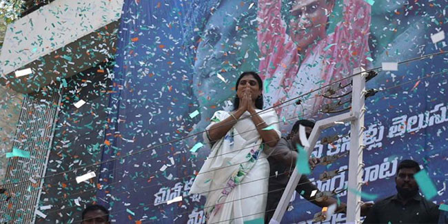 YS Sharmila to launch New Party From Khammam?