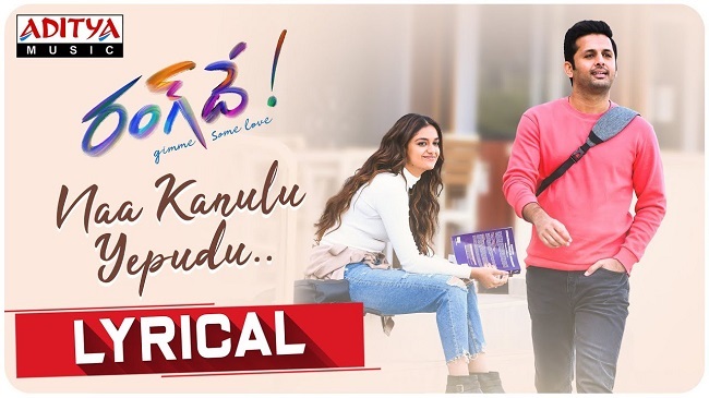 ‘Naa Kanulu Yepudu’ Lyrical Video: A Classical Melody From Sid-DSP Combo!