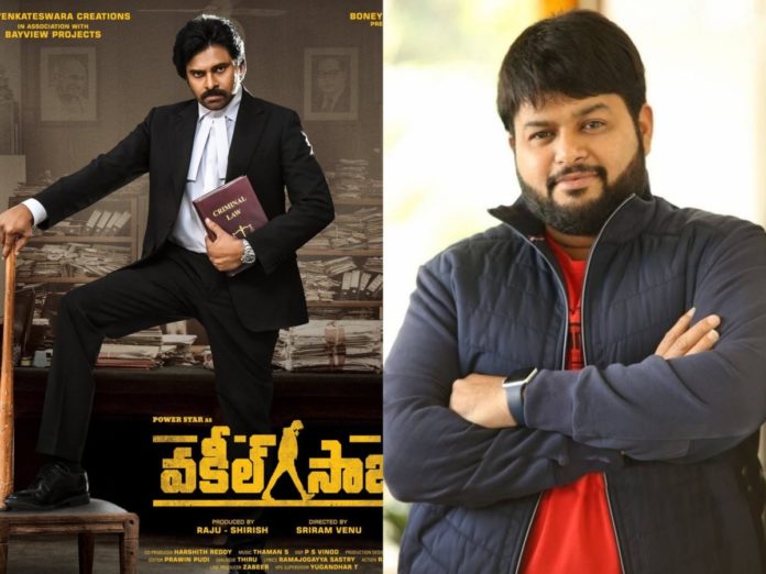 Thaman: Tears rolled down while watching Vakeel Saab