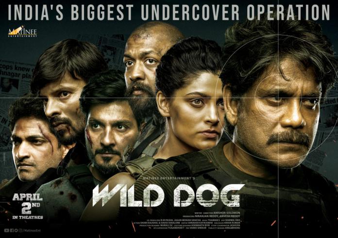 Nagarjuna’s Wild Dog breaks South India’s record on Netflix