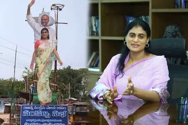 Four Vehicles In Sharmila’s Convoy Collide With Each Other En Route To Khammam!