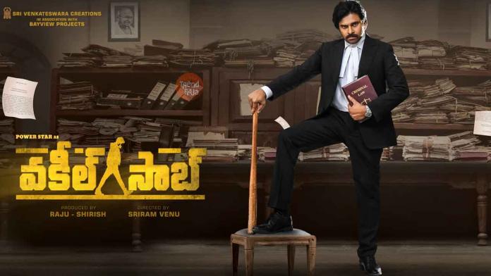 Pawan Kalyan gets a pay of Rs 65 Cr for Vakeel Saab