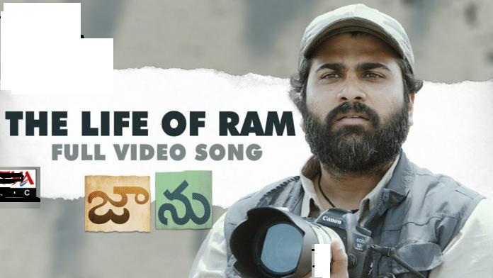 ‘The Life of Ram’ song hits one hundred million views on YouTube