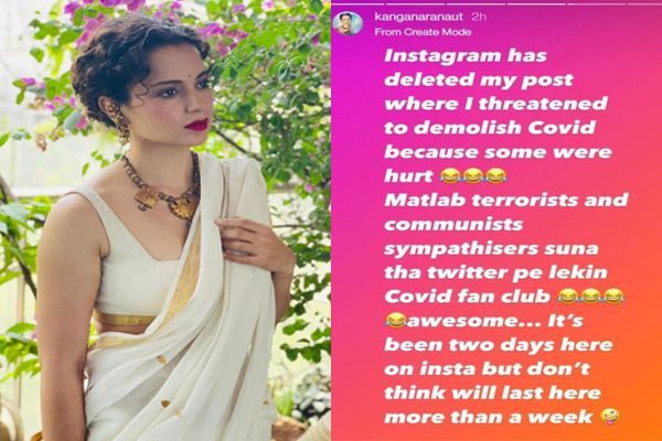 Instagram deletes Kangana Ranaut’s post!