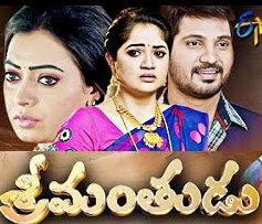 Srimanthudu Daily Serial – E408 – 27th May