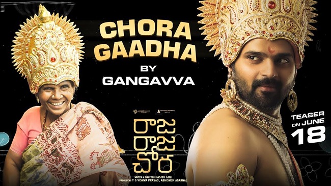‘Raja Raja Chora’: Listen To Story Of A Thief By Gangavva!