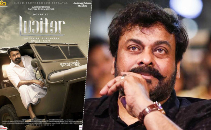 Chiranjeev’s Lucifer remake to start rolling from this date