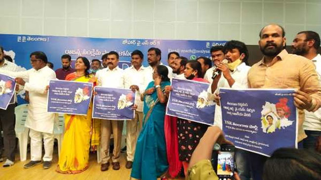 Ys Sharmila’s Party Posters Unveiled, Party To Be Launched On July 8