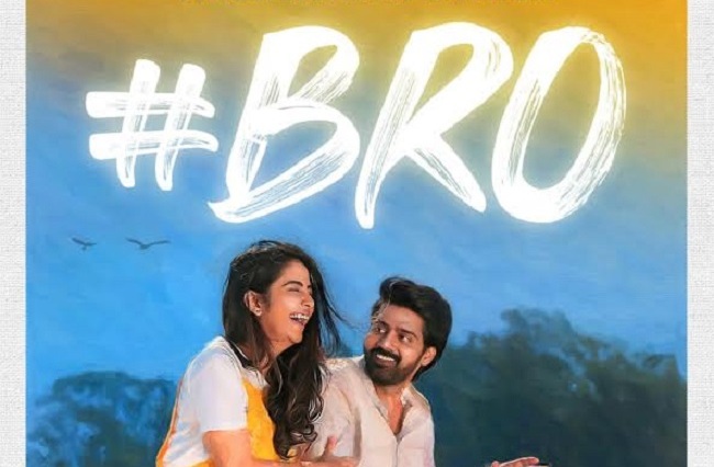 #BRO First Look: Celebration Of Sibling Relationship!