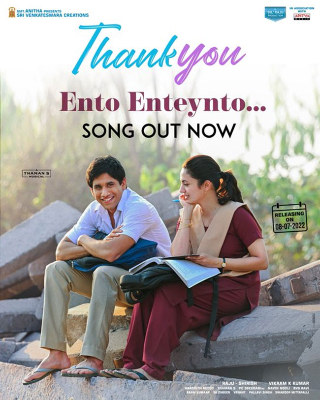‘Ento Enteynto’ Lyrical: A Soothing Melody Of Teen Love!